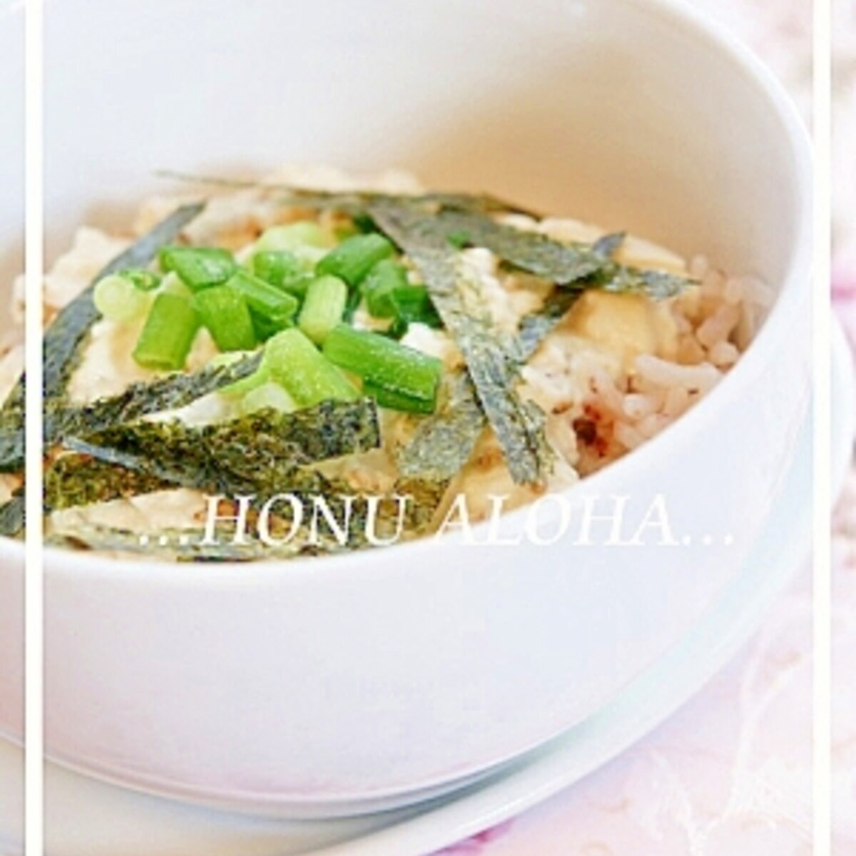 簡単一人ランチに 豆腐崩し丼 豆腐丼 レシピ 作り方 By ホヌ Honu 楽天レシピ 簡単一人ランチに 豆腐崩し丼 豆腐丼 レシピ 作り方 By ホヌ Honu 楽天レシピ